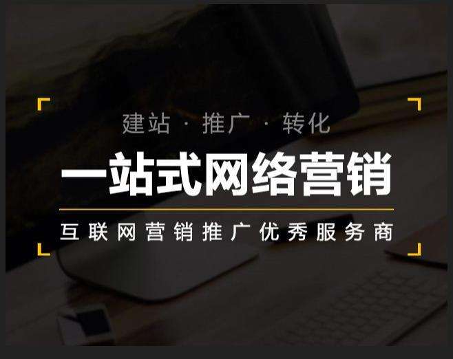 土默特左企业如何怎么利用网络推广抓取潜在客户