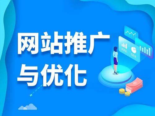 土默特左电商类网络推广如何做才有更好的效果
