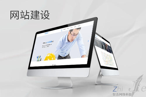 土默特左网站建设公司分析网页设计如何提升吸引力