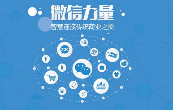 土默特左微信开发可以帮助企业解决哪些难题？如何做呢？